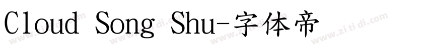 Cloud Song Shu字体转换